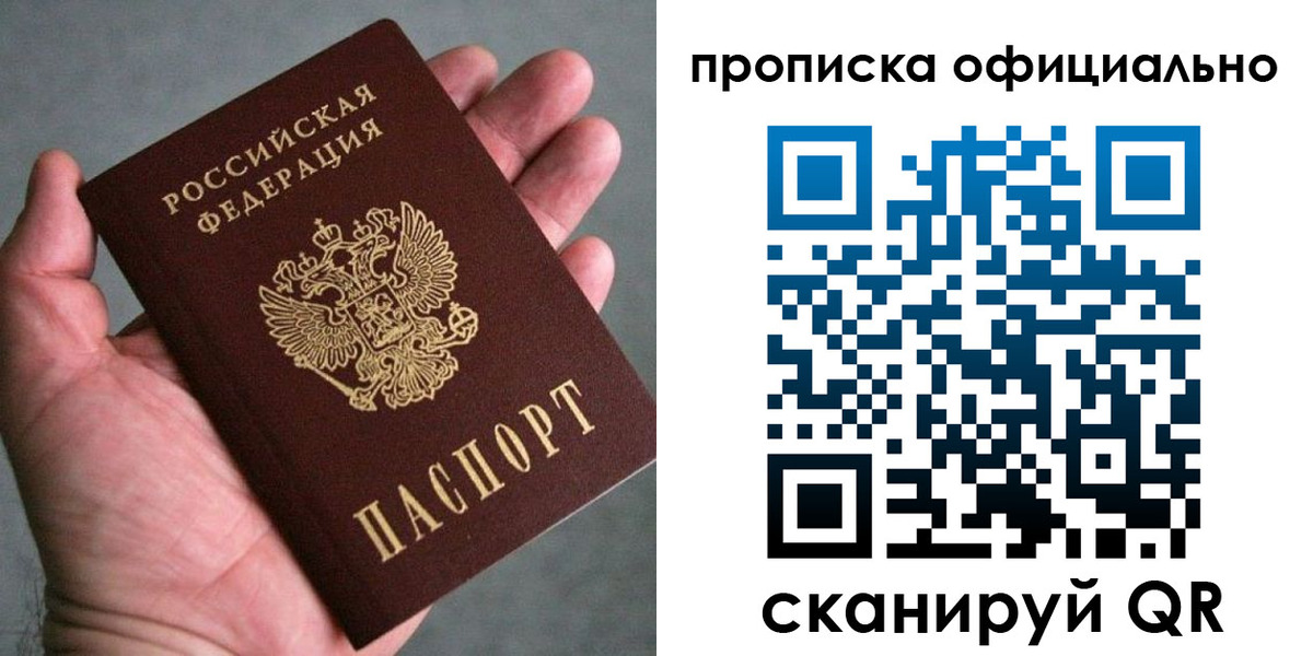 временная регистрация поиск в Тулуне