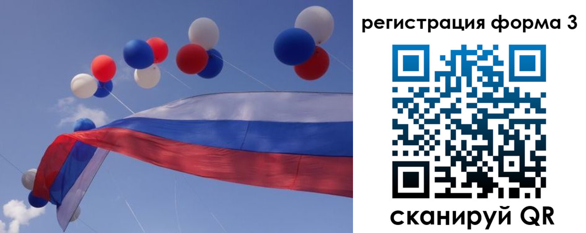 прописка паспорт в Тулуне