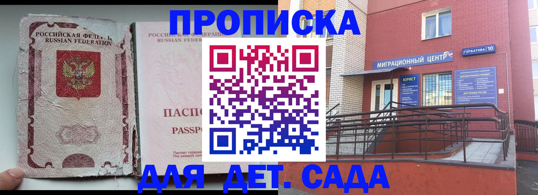 где прописаться в Тулуне