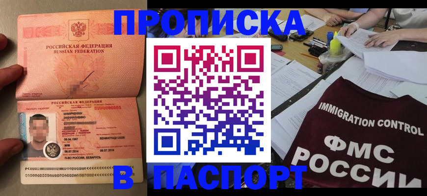 временная регистрация поиск в Тулуне