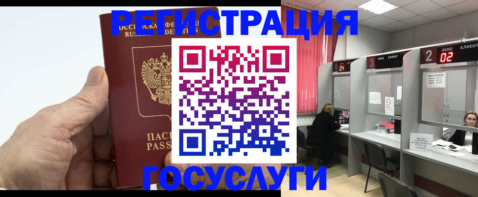 прописка для кредита в Тулуне